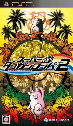 File:SuperDanganronpa2.jpg