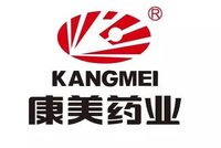 File:Kangmei Pharmaceutical.jpg