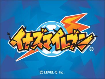 File:Inazuma Eleven logo.jpg