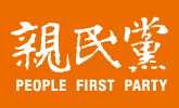 File:Flag of People First Party.png