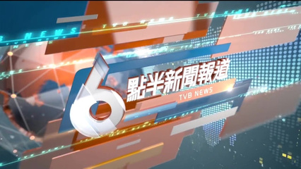 File:News at 6-30 png.jpeg