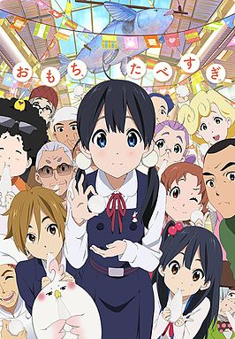 http://upload.wikimedia.org/wikipedia/zh/7/74/Tamako.jpg