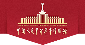 File:中国人民革命军事博物馆标识.png