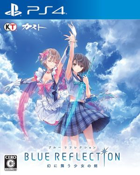 File:Blue Reflection cover.jpg