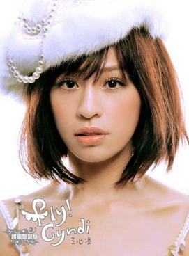 File:Fly!Cyndi （甜蜜聖誕版）.jpg