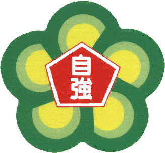 File:Tzu Chiang Junior High School Logo.gif