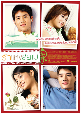 File:Love siam poster.png