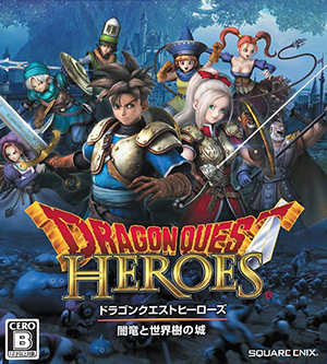 File:Dragon Quest Heroes.png