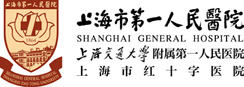 File:SHANGHAI 1ST HOSPITAL LOGO.jpg