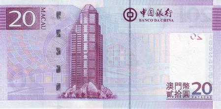 File:20 patacas （BOC） 2008 series - back.jpg