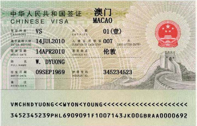 File:Macao Visa.png