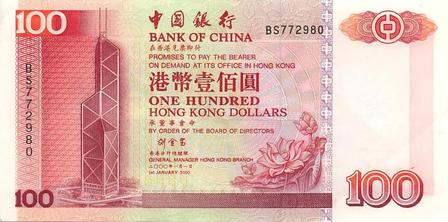 File:Bochk hkd100note 2000o.jpg