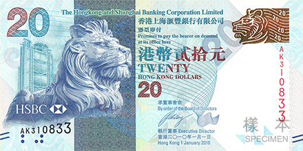 File:Twenty hongkong dollars （HSBC）2010 series - front.jpg