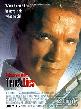 File:True Lies.jpg