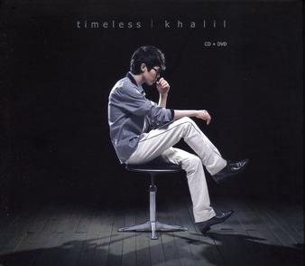 File:方大同 Timeless 可啦思刻(CD+DVD).jpg