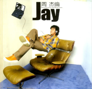 File:B24-jay-chou-jay1.jpg