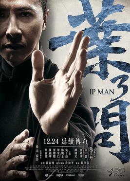File:Ip Man 3 poster.jpg