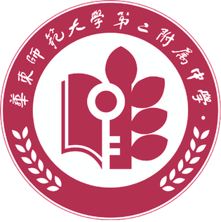 File:No-2-High-School-of-ECNU-Logo.png