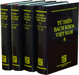 File:Encyclopedia of Vietnam.JPG