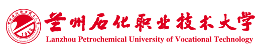 File:Lanzhou Petrochemical University of Vocational Technology.png