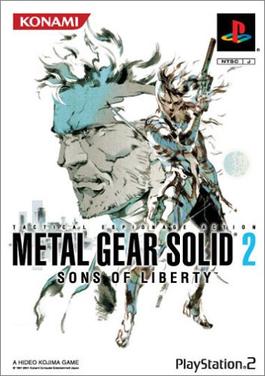 File:MGS2SOL-cover.jpg