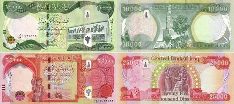 File:Iraqi dinar banknote set 2013.jpg