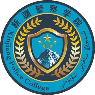 File:Xinjiang Police College logo.png