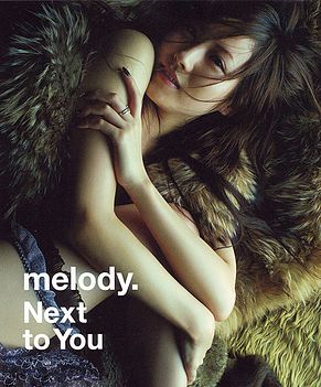 File:NextToYouMelody.jpg