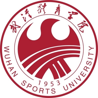 File:Wuhan Sports University logo.jpg