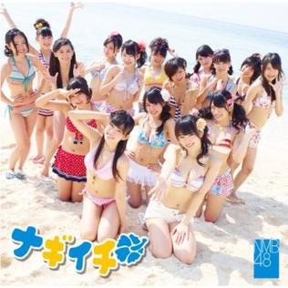 File:NMB48 Nagi-ichi ナギイチ.jpg