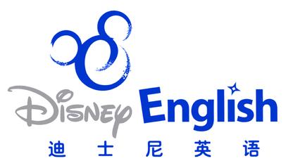 File:Disney English Logo.jpg