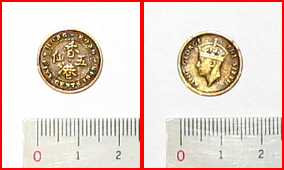 File:Hong Kong 5 cents (1949).png