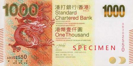 File:One thousand hongkong dollars （Standard Chartered Bank）2010 series - front.jpg