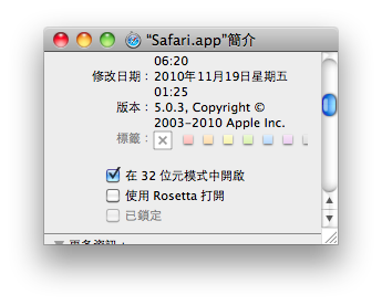 File:Mac OS X Universal Binary.png