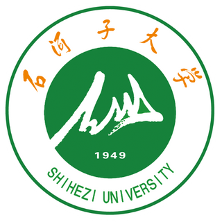 File:Shihezi University Logo.png