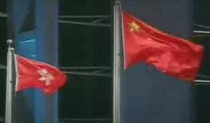 File:Handover of Hong Kong, Flags of the PRC and HKSAR.png