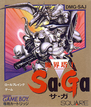 File:Makai Toushi SaGa Boxart.jpg