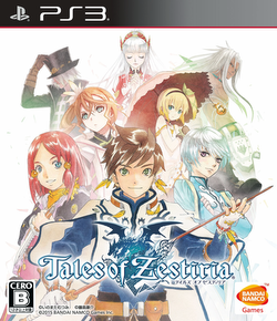 File:Tales of Zestiria JP boxart.png