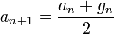 a_{n+1} = \frac{a_n + g_n}{2}