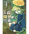 2022年2月20日 (日) 12:31版本的缩略图