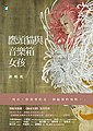 2023年2月4日 (六) 18:40版本的缩略图