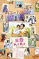 2023年7月26日 (三) 06:40版本的缩略图