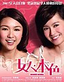 於 2017年10月28日 (六) 01:09 版本的縮圖