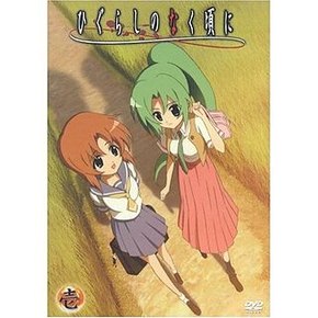 Higurashi no Naku Koro Ni V1.jpg