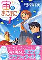 2017年3月11日 (六) 04:23版本的缩略图