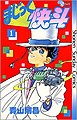 2020年7月26日 (日) 12:40版本的缩略图