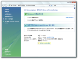 在 Windows Vista Enterprise 繁體中文版中的 Windows Update 界面