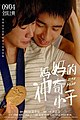 2021年9月5日 (日) 18:40版本的缩略图