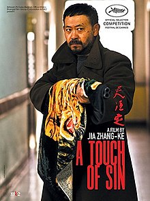 A Touch Of Sin poster.jpg
