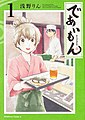 2022年2月27日 (日) 12:26版本的缩略图